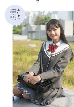 川柊私立·套装-资料图