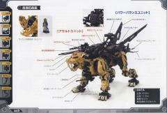 Highend Master Model EZ-016 Saber Tiger Irisawa Limited Edition-资料图