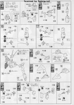 HGUC AMX-014 飙狼 独角兽 Ver.-资料图