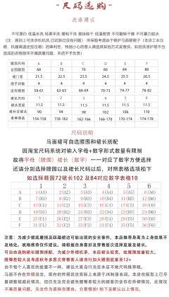  杂宝云纹雁衔芦·马面裙-资料图