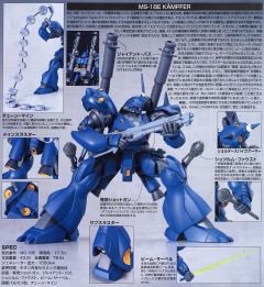 HGUC MS-18E 京宝梵-资料图