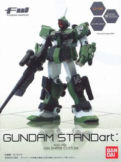 GUNDAM STANDart RGM-79SC 特装狙击型吉姆