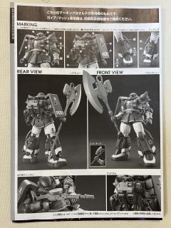 HGGTO MS-06R-1A 高机动型扎古Ⅱ 黑色三连星 限定金属质感版-资料图