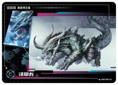 过场资讯情报图