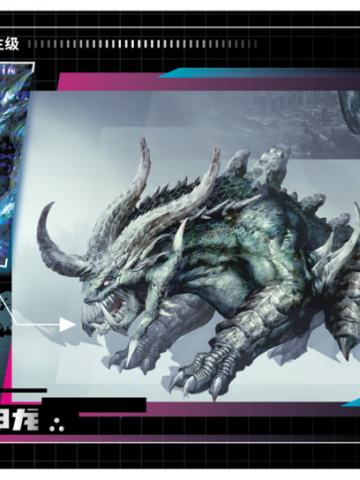 过场资讯情报图