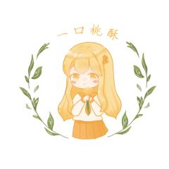 一口桃酥