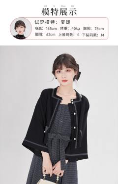 诗经·小夜曲-资料图