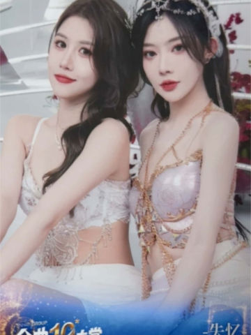 胡晓慧&朱怡欣 第十届金曲大赏生写