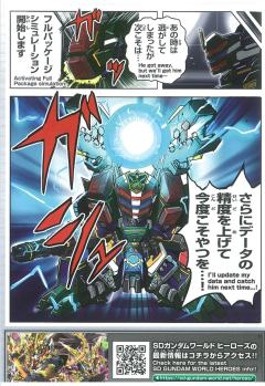 SDW Heroes 警长翠绿暴风高达 DX套装-资料图