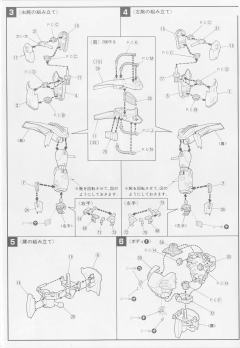 1/100 高达F91模型系列 XM-07 维基纳·基纳-资料图