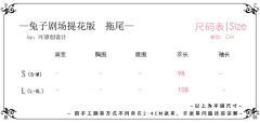 兔子剧场 提花版-资料图