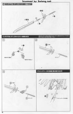 S.R.G-S 舒洛佳-资料图