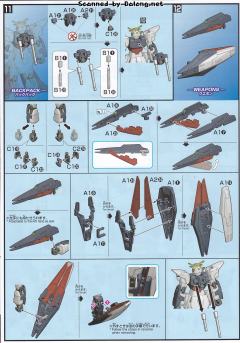 HGBD GF13-017NJ/B 闪光高达Break-资料图