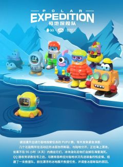 冒险家罗伯特-资料图