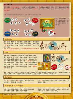 逃离：神殿的诅咒-资料图