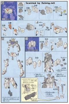 HGIBO ASW-G-08 高达巴巴托斯 特殊电镀 Ver.-资料图