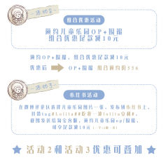 儿童乐园-资料图