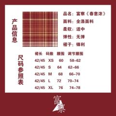 春意浓-资料图
