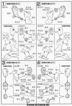 HGUC YMS-15 强人-资料图