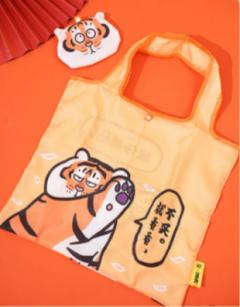 胖虎折叠环保袋系列-资料图