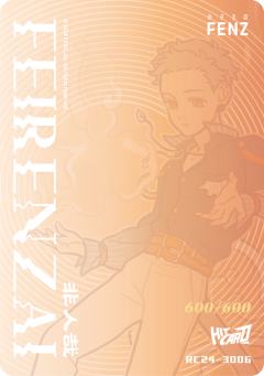 入梦寻香系列10-资料图