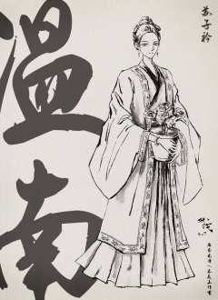 北伐3：谁人天下-资料图