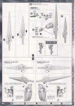 PG GN-001 能天使高达 豪华版 带LED灯组-资料图
