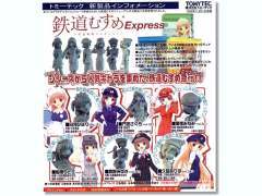 Tetsudou Musume Express Series 久慈爱丽丝 Variation Ver.-资料图