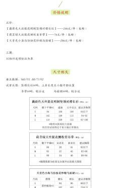 小海马-资料图
