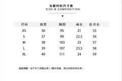 珈音-资料图