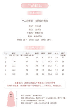 梅莉亚的邀约-资料图