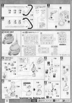MG MS-06K 扎古加农-资料图