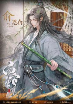 神话新编系列·白蛇-资料图