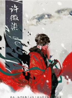 寒剑啸南刀-资料图