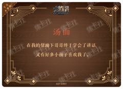 海龟汤