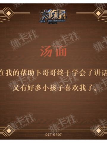 海龟汤