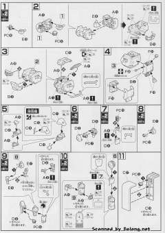 HGUC AMS-129 祖鲁Geara-资料图