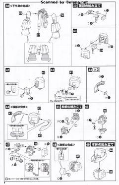 Character Plastic Model Tyrrell beetle-资料图