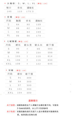 初恋-资料图