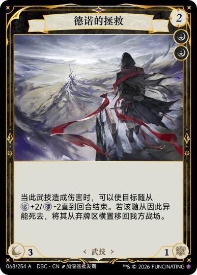 星之烬-1