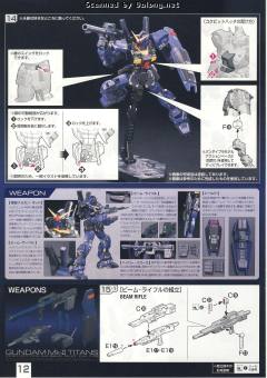 RG RX-178 高达 Mk-II 提坦斯 Ver.-资料图