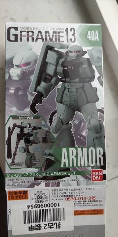 GFrame第13弹 41A 扎古ⅡF2型 联邦军式样 装甲套装-资料图