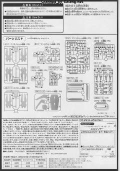 HGRC VGMM-Gf10 G-路西法-资料图