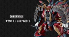 MODEROID 三世势州千子右卫门尉村正-资料图