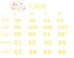 奶茶熊幼稚园-资料图