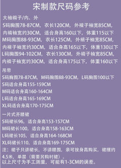 紫藤迎香-资料图