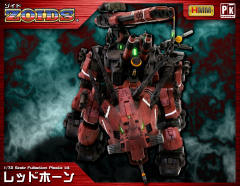 Highend Master Model Ez-004 Red Horn 深红角龙-资料图
