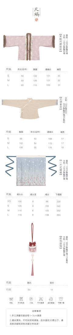 豆蔻花簪-资料图