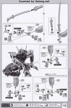 HIRM MBF-P02 红色异端高达-资料图