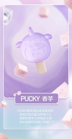 潘神柠檬-资料图